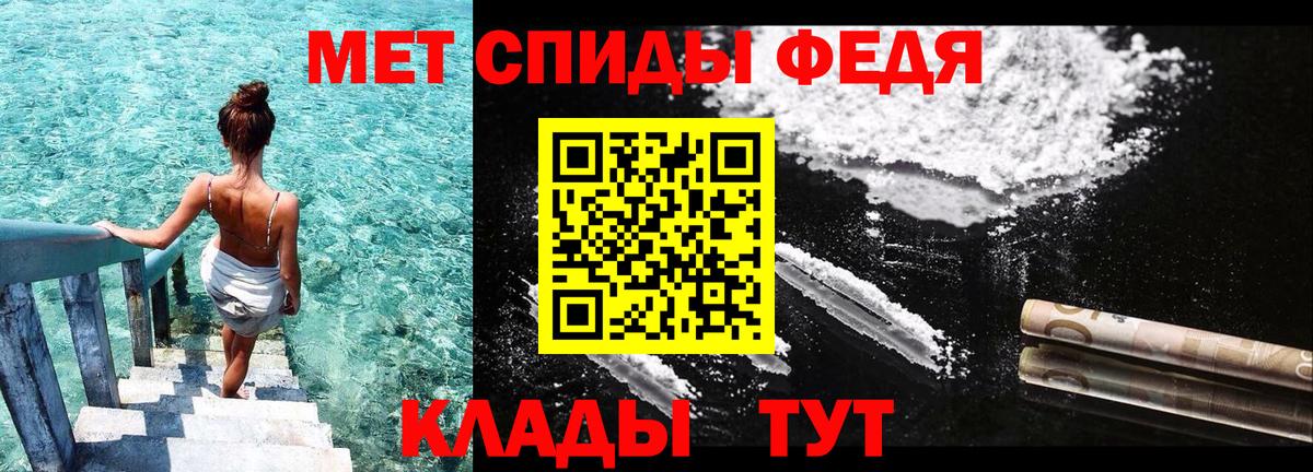 АМФ 98%  Вход с VPN  Сорочинск 