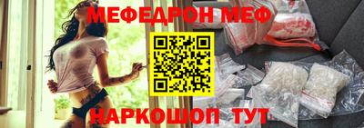 МДМА Пугачёв