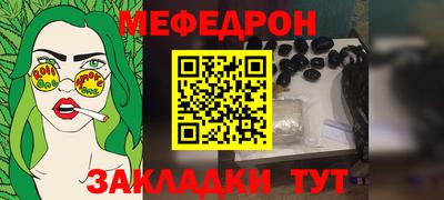 mix Пыть-Ях