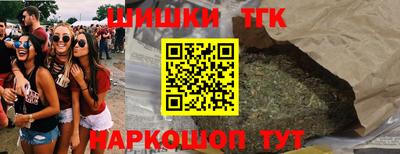 прущие грибы Пушкино
