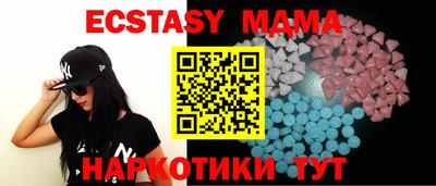 прущие грибы Пушкино
