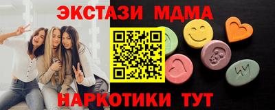 МДМА Пугачёв