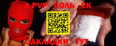 МДМА Пугачёв