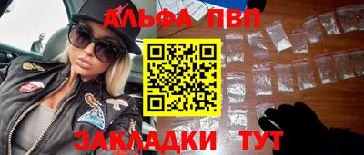 МДМА Пугачёв