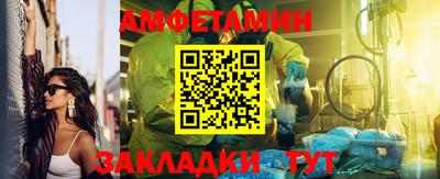 прущие грибы Пушкино