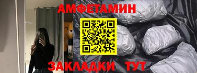 МДМА Пугачёв