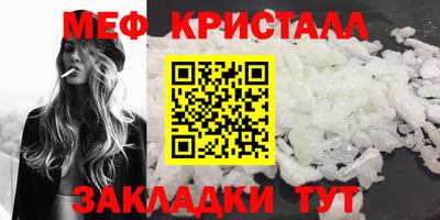 прущие грибы Пушкино