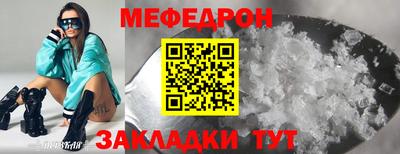 прущие грибы Пушкино