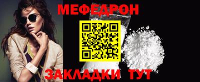 прущие грибы Пушкино