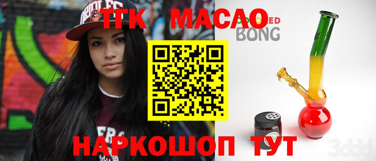 Сорочинск  COCAIN  Гашиш  Марихуана  Вход с VPN  Меф МЯУ МЯУ  ГАШИШ  МЕФ кристаллы 