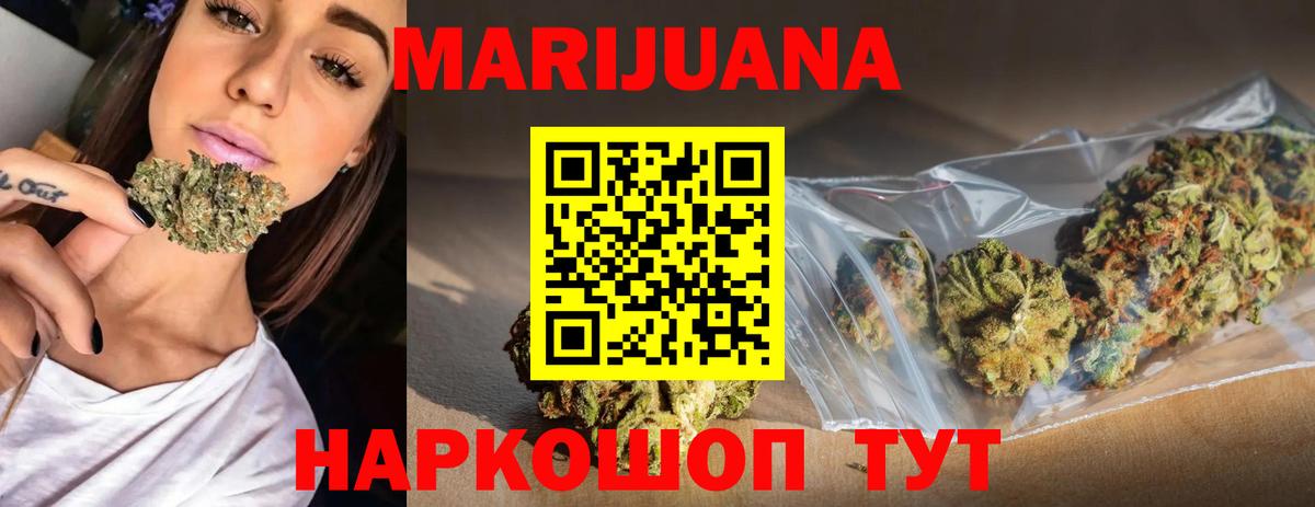 Каннабис ГИДРОПОН Сорочинск